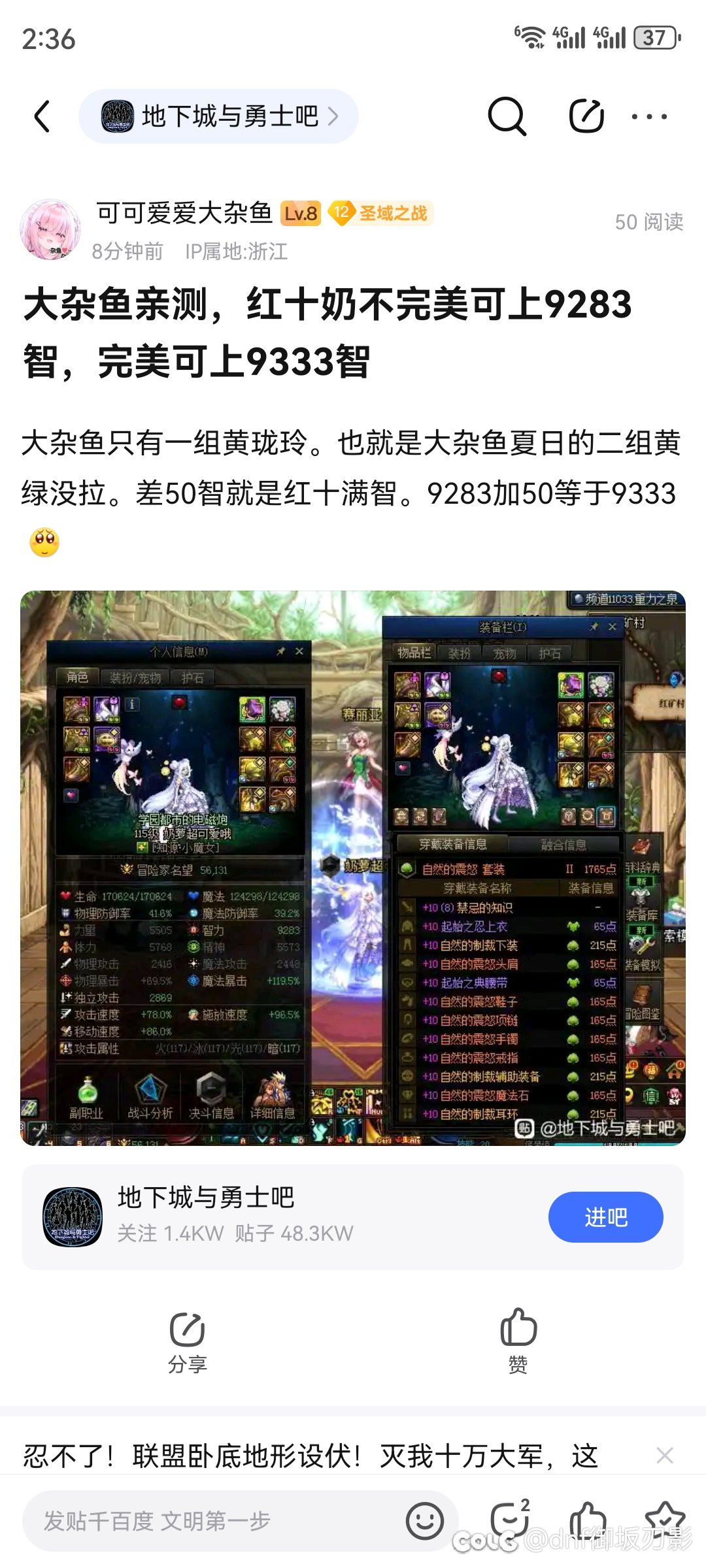 红十可上9333智。红十二可上9941智2