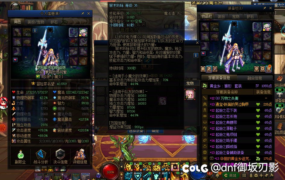 简单模拟一下回归4.0爆杀欧皇注水6.71