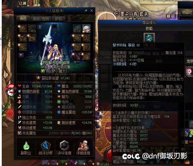 简单模拟一下回归4.0爆杀欧皇注水6.72