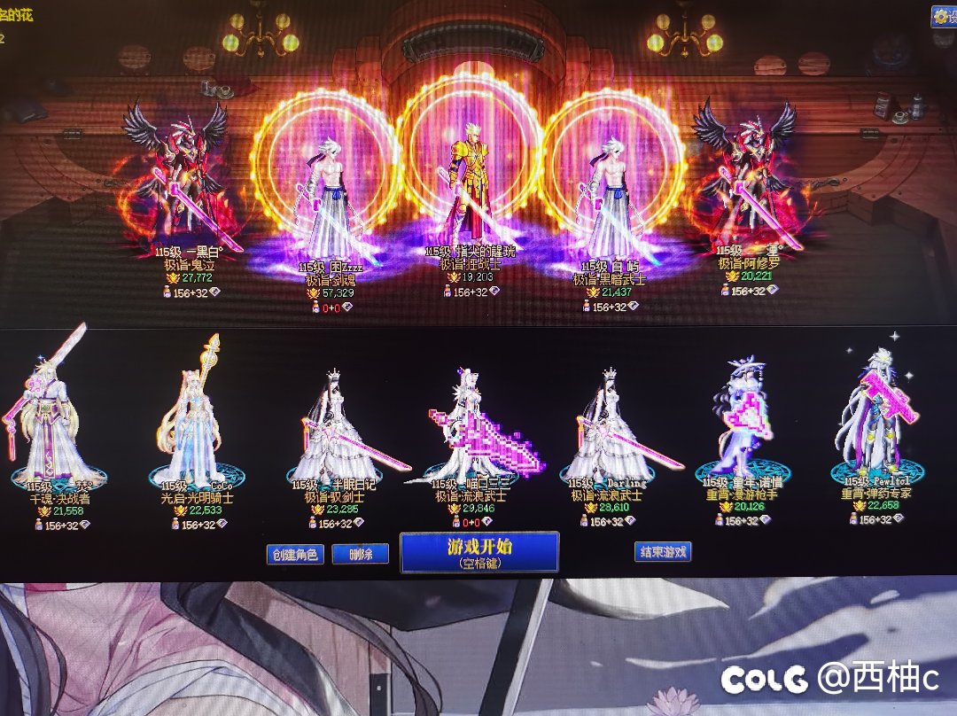 鬼剑士新老模型交替。哪一款更帅？1