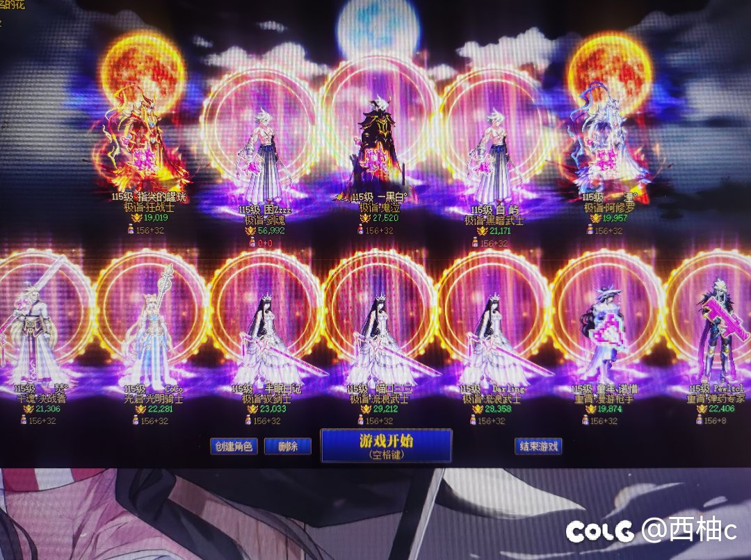 鬼剑士新老模型交替。哪一款更帅？3