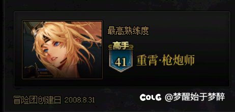 这么多年游戏下来兄弟们觉得哪个怪物，boos的语音最声入人心？2