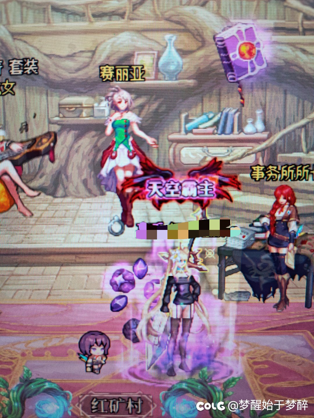 奶妈115念珠武器装扮显示是bug吗1