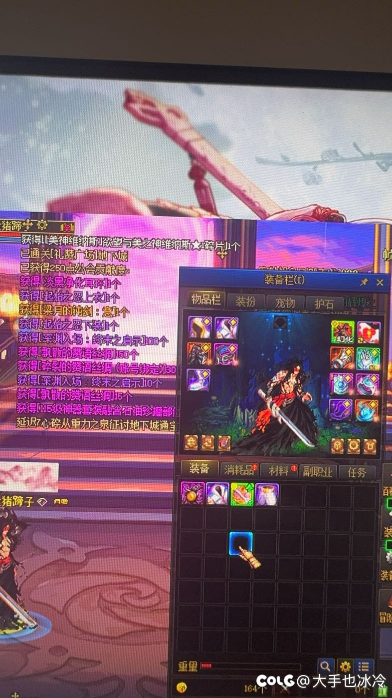 需要给大号跨界史诗武器吗1