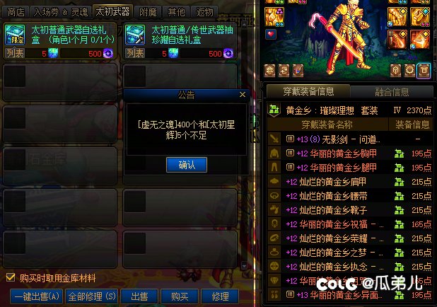 0太初一次蓝光没见着1