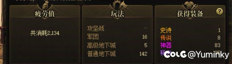 无敌了，知道粉狗眼不够换虚无所以拼命出粉1