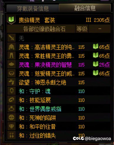 3周维纳斯三个史诗贴膜，有一个是通宝1
