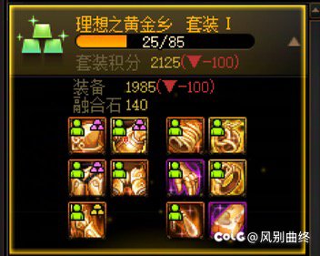 魔界人抽签活动真这么猛吗2