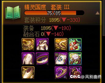 魔界人抽签活动真这么猛吗3