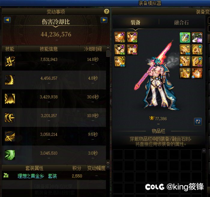 模拟伤害，巴卡尔桩，梦境之塔，哪个更有参考价值？3