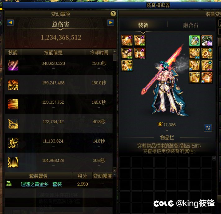 模拟伤害，巴卡尔桩，梦境之塔，哪个更有参考价值？4