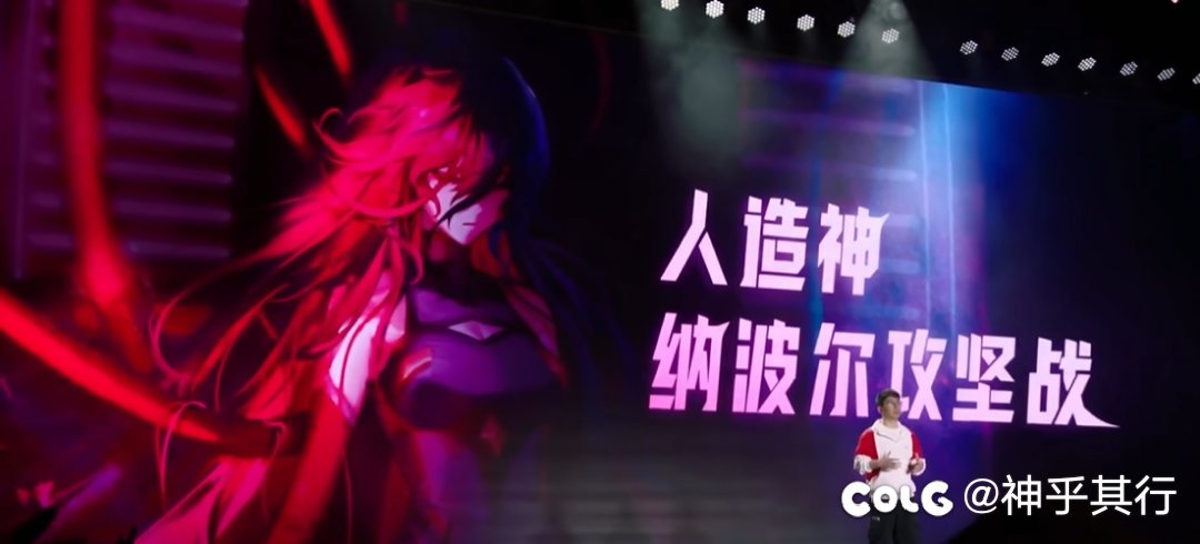 【无尽妖谱征稿】人造神团本展望猜想1