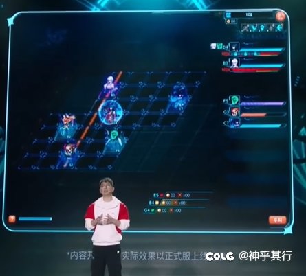 【无尽妖谱征稿】人造神团本展望猜想3