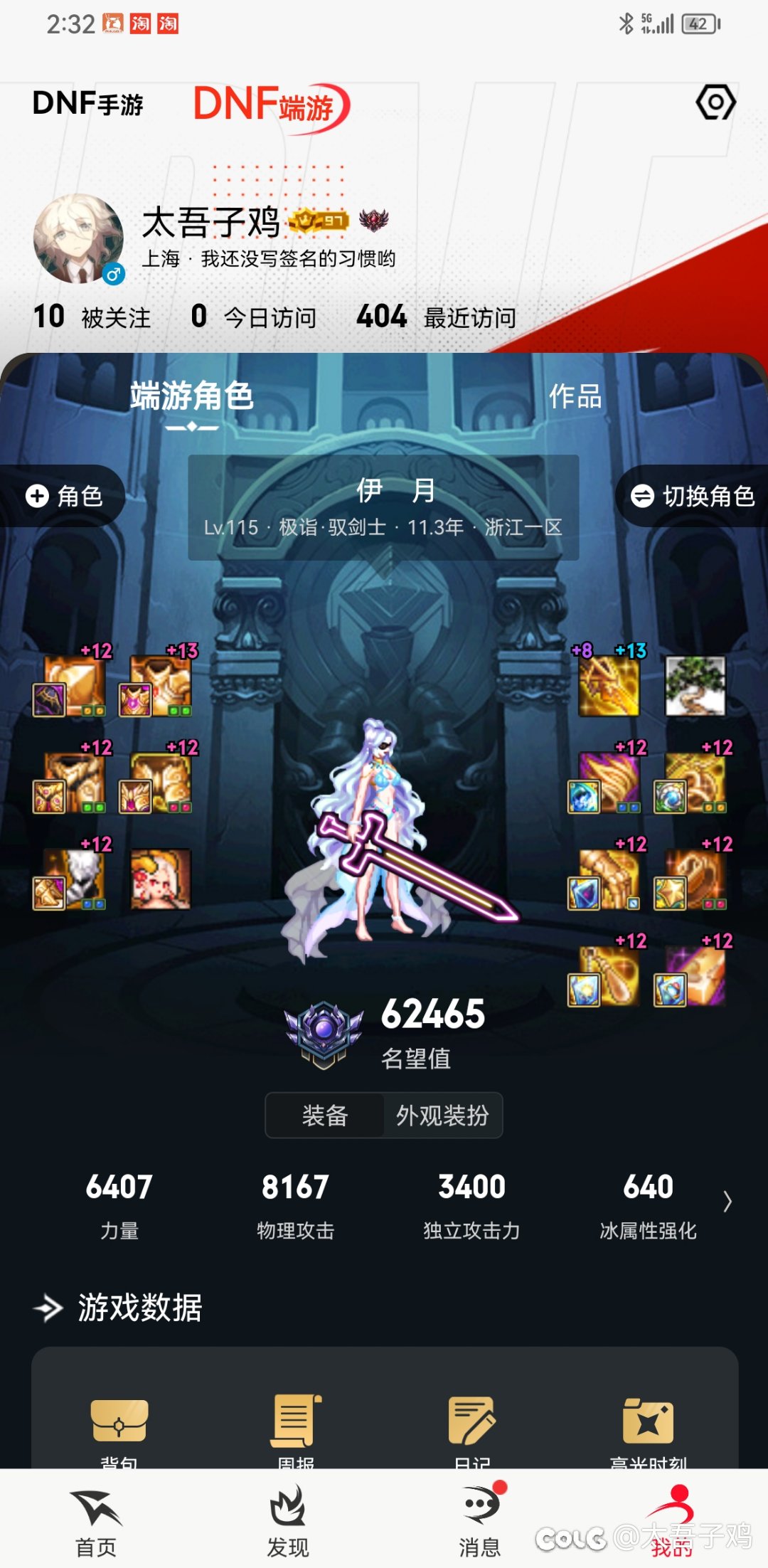 说没有检测我都不信1