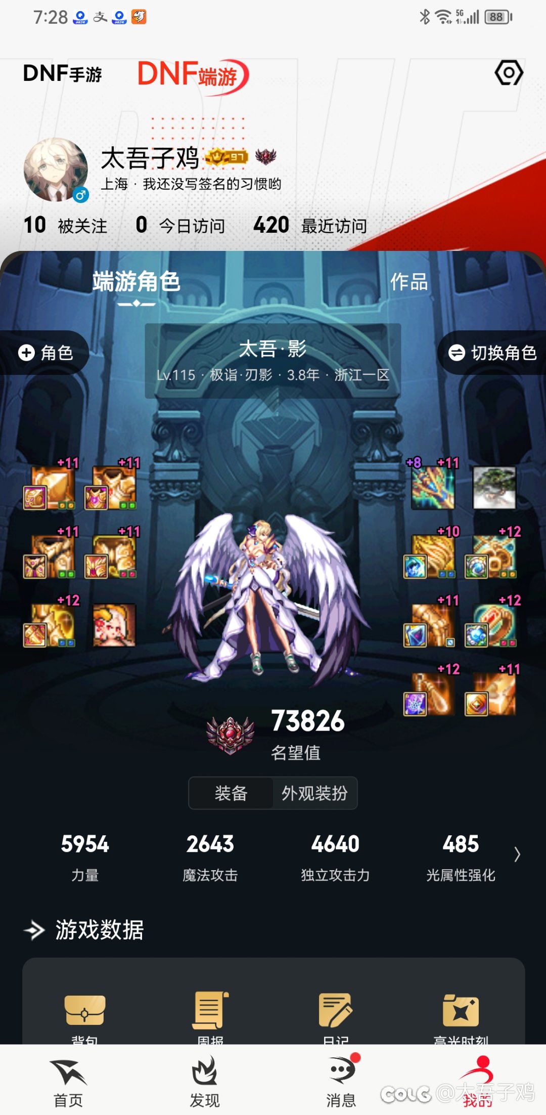 大号黑成一坨，但是小号欧得不像话2