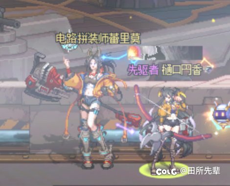 她真的好高啊1