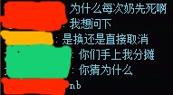 有给队友分摊伤害的装备吗，为什么奶妈死了怪c1