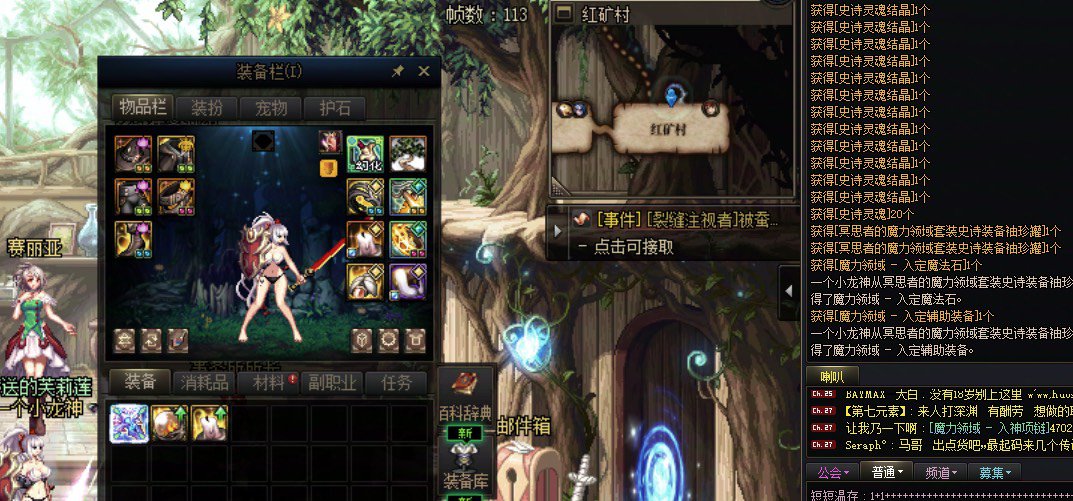 今天红10小号提升了2万名望。4