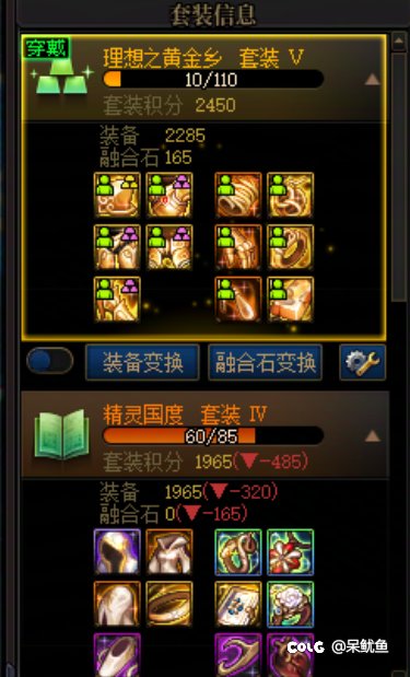这带不带精灵套呢！还是当没有出过这玩意1