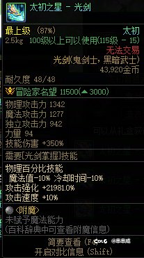 谁传的传世一定强？大部分传世打不过制式！2