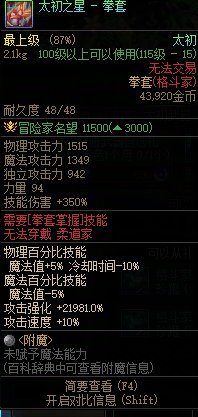 谁传的传世一定强？大部分传世打不过制式！3