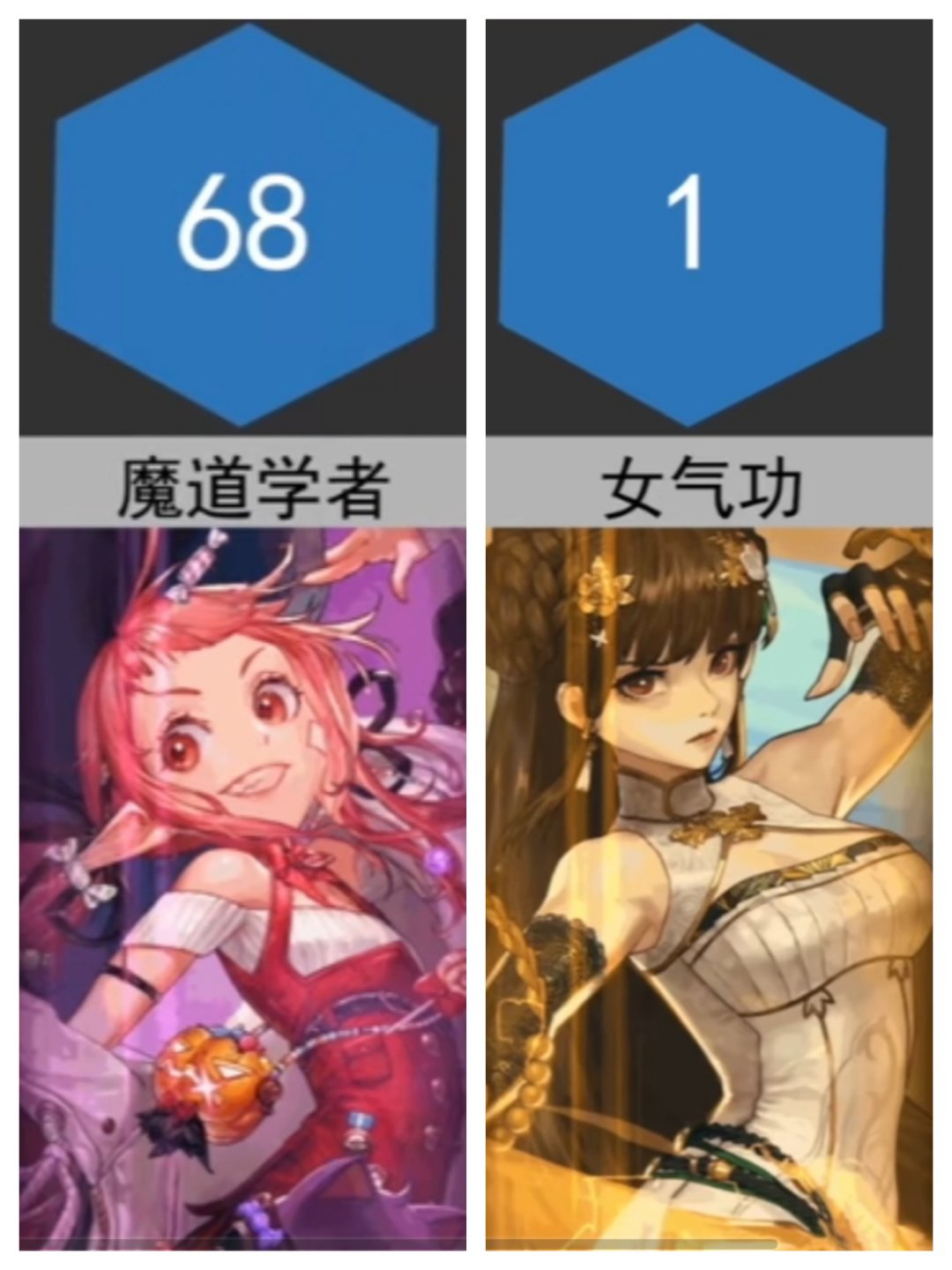 很抱歉气功大人，没能让您尽兴1