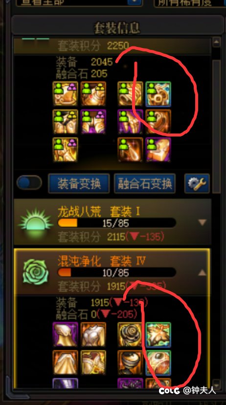 大号这种情况你们会怎么选？1