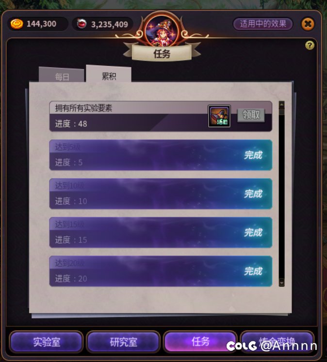 活动快结束还没齐1