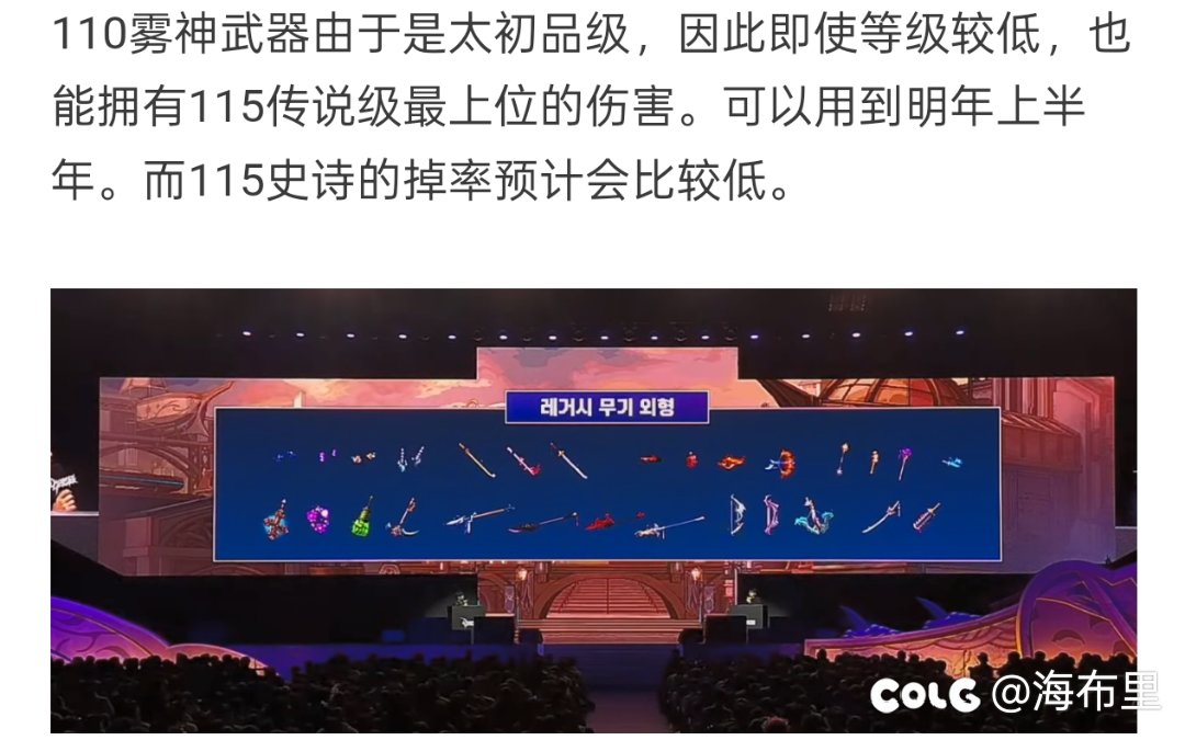 整理一下115级策划笔记的内容5