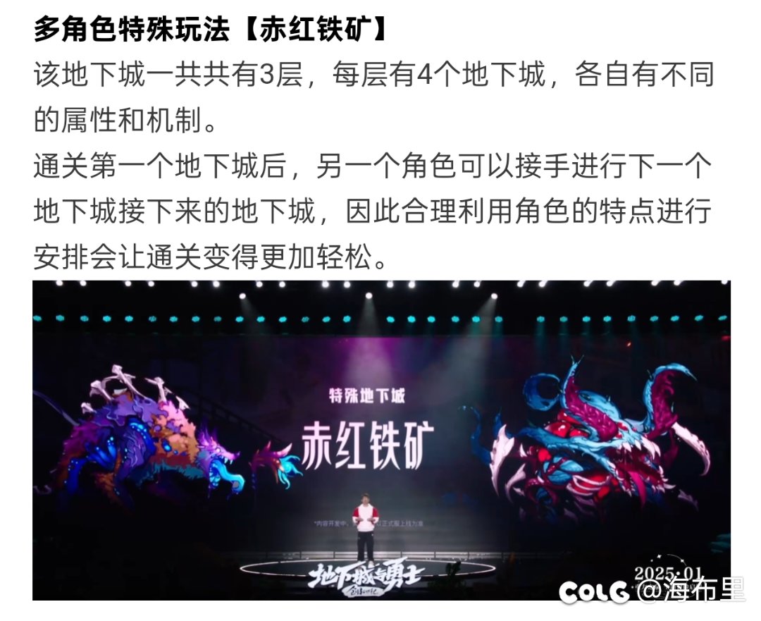 整理一下115级策划笔记的内容7