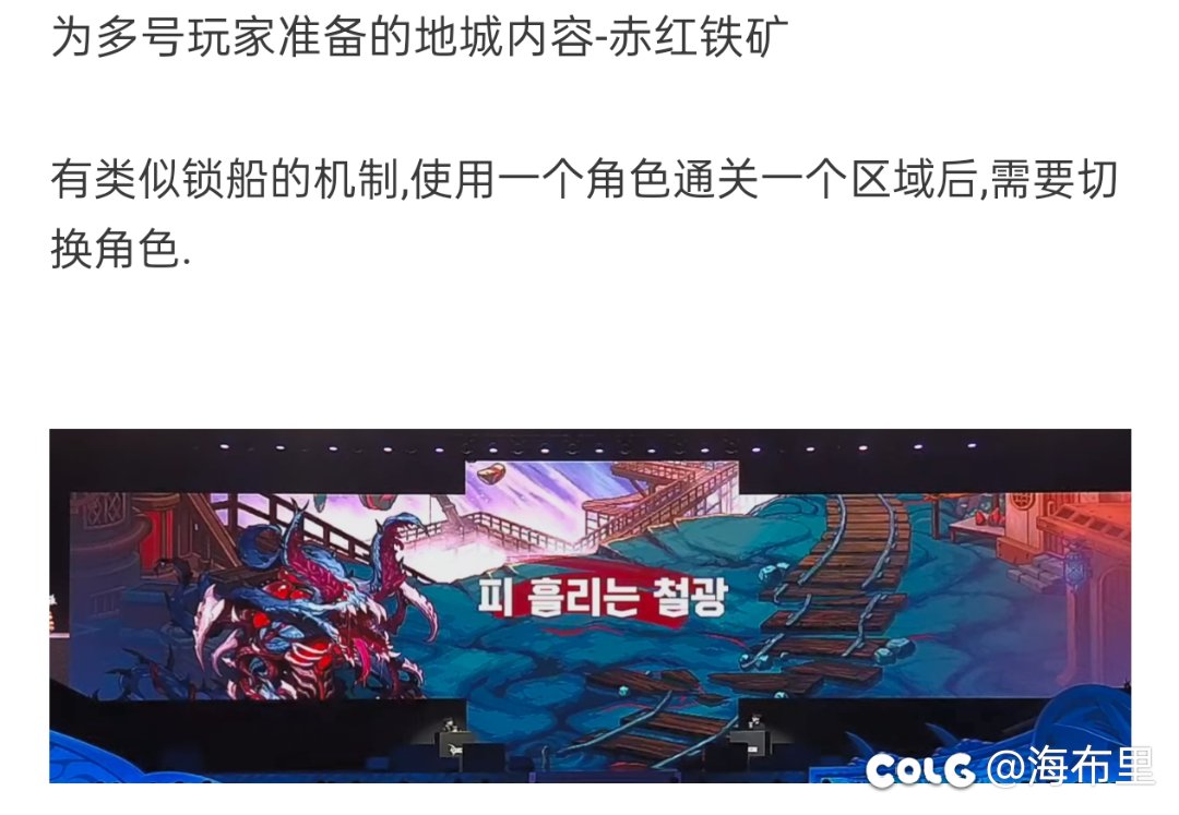 整理一下115级策划笔记的内容8