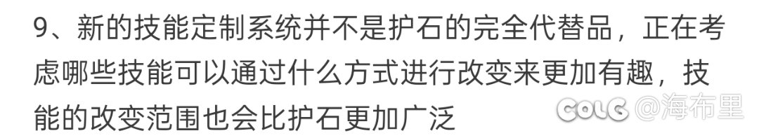 整理一下115级策划笔记的内容9