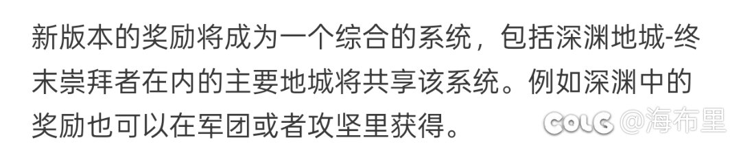 整理一下115级策划笔记的内容2