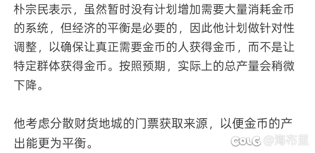 整理一下115级策划笔记的内容4