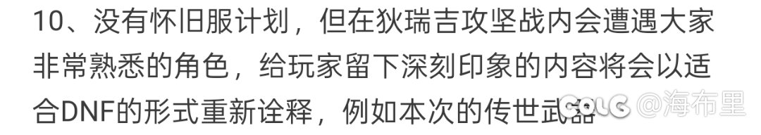 整理一下115级策划笔记的内容10