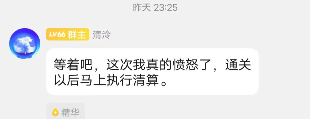 清泠战斗奶通关维纳斯后续：豪掷七千只为打脸小黑子！清泠皇后！母仪天下！！22