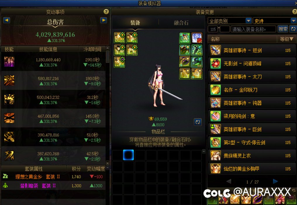 这版本的毕业装是不是两套合一?1