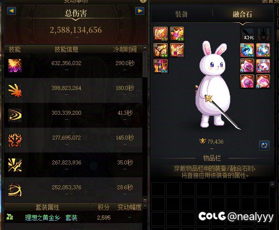 真的一滴都不剩了3