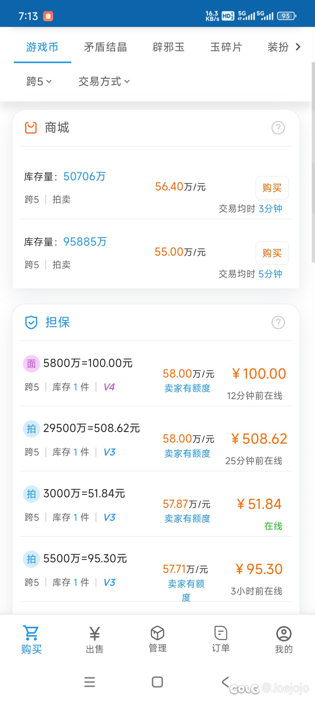 这比例一升再升，打造成本比之前高一倍1