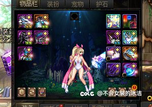 奶妈等虚无之魂毕业，代价就是大号拉胯2