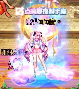 分享弓箭手可爱穿搭1