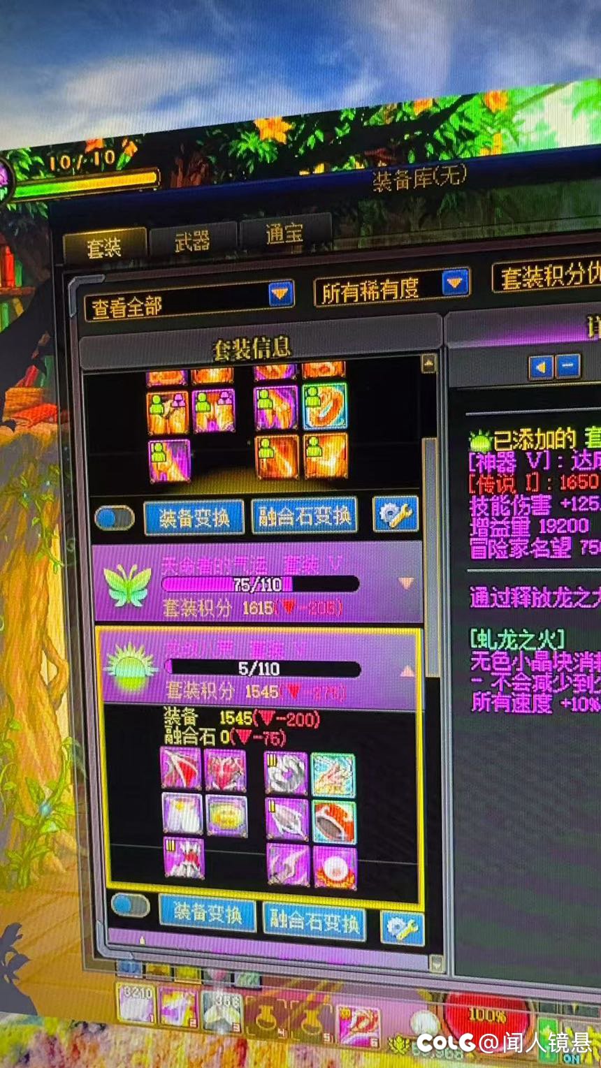 怎么办？要换吗1