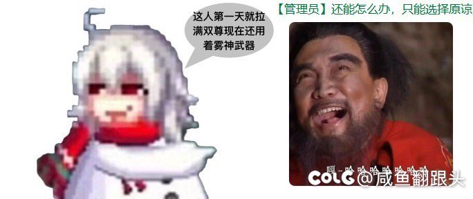 小丑竟是我自己2