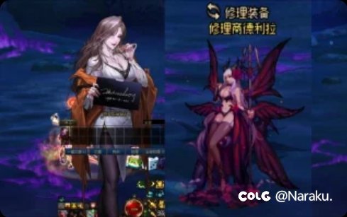[DNF补丁]修理商改卡密丽安&amp;amp;amp;黑化花姐,含语音 下载地址在简介1