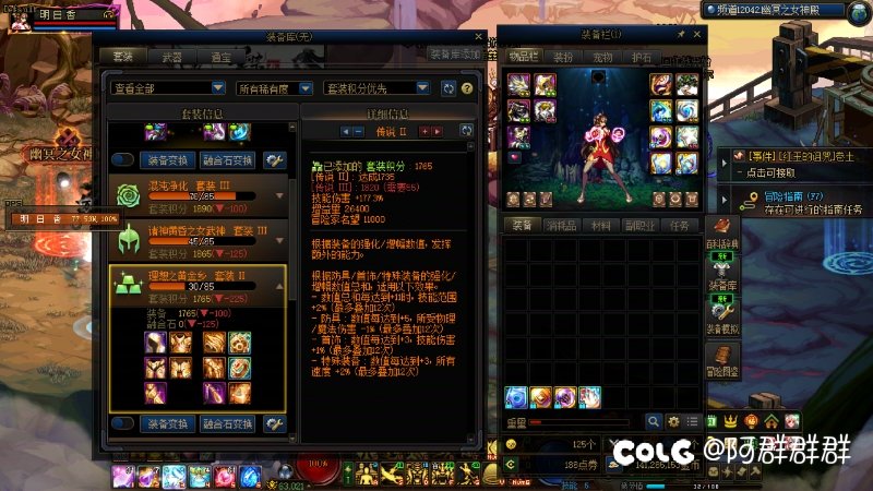 今天好舒服啊4