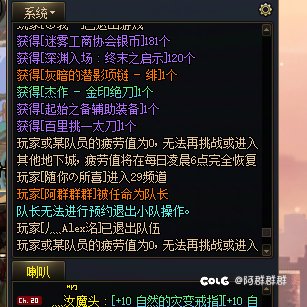 今天好舒服啊5