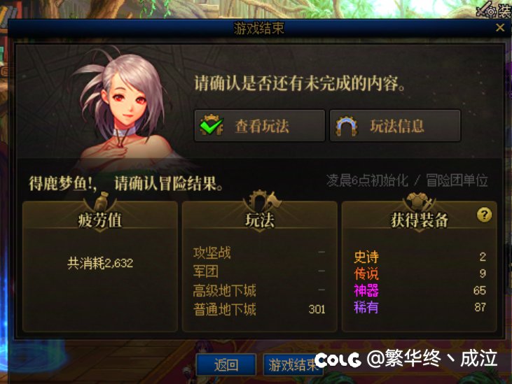 史上最难受的版本，没有之一1