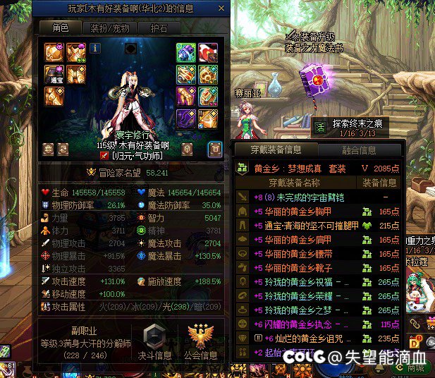 这就是恻画回归爹！2