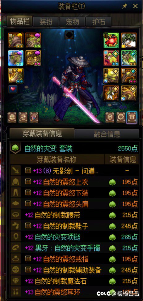 兄弟们出个主意，看看怎么办，头大了。1