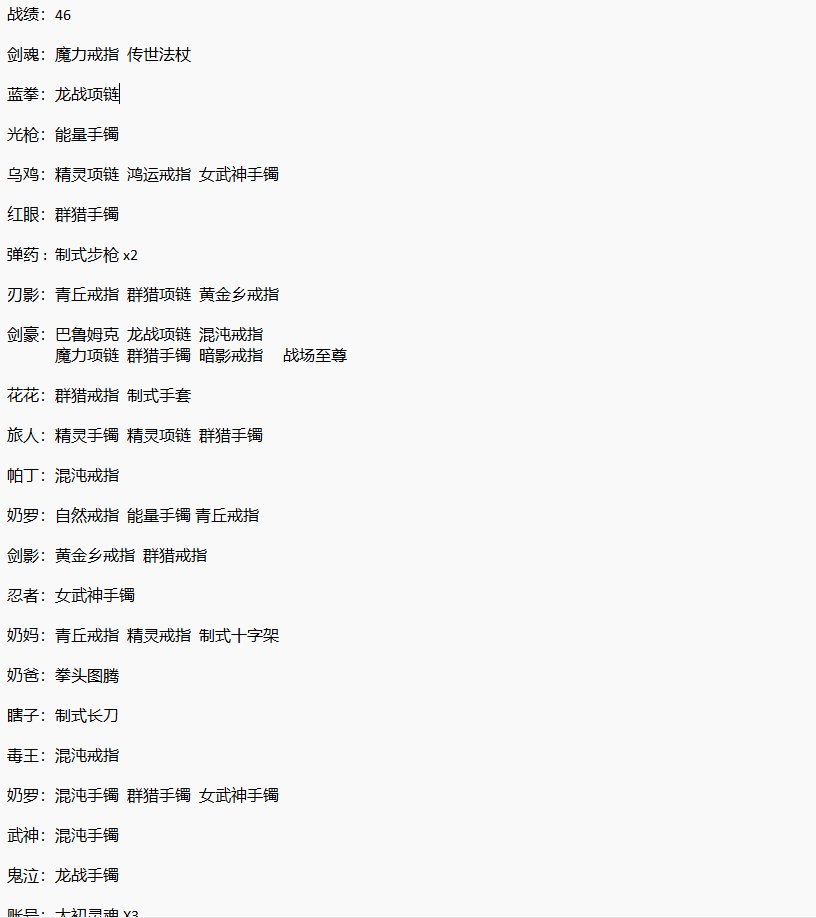 混着吧，现在就俩肥金乡，不知何时出第三个2
